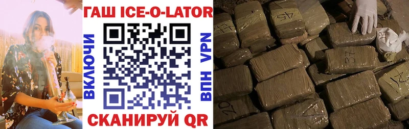 Купить ГАШ  A PVP  Меф мяу мяу  Каннабис  КОКАИН  Гусев