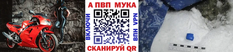 Альфа ПВП VHQ  Купить  Гусев 