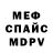 Метадон methadone Asgarda 88