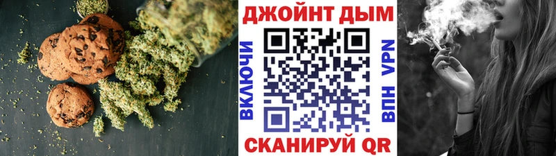 Купить где  Гусев  Cannafood марихуана 