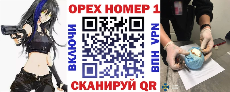 КОКАИН VHQ  Купить  Гусев 