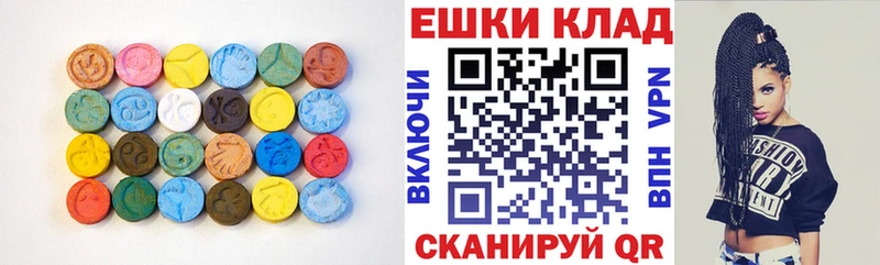 Ecstasy TESLA  Купить где  Гусев 