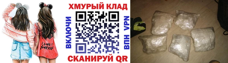 Героин гречка  Купить где  Гусев 
