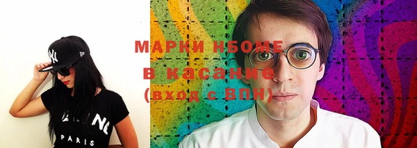 дистиллят марихуана Каменск-Шахтинский