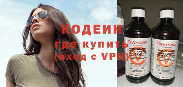 дистиллят марихуана Каменск-Шахтинский