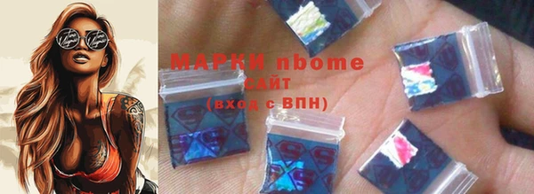 дистиллят марихуана Каменск-Шахтинский
