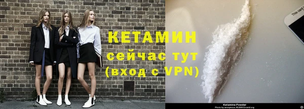 кокаин VHQ Каменногорск