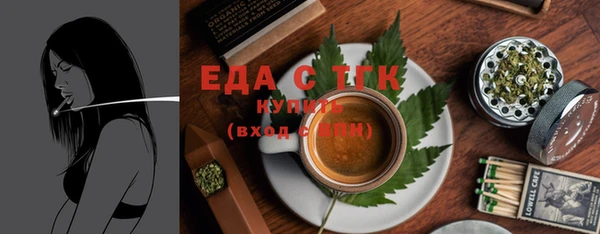 кокаин VHQ Каменногорск