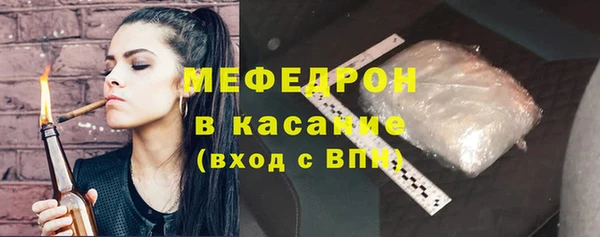 дистиллят марихуана Каменск-Шахтинский