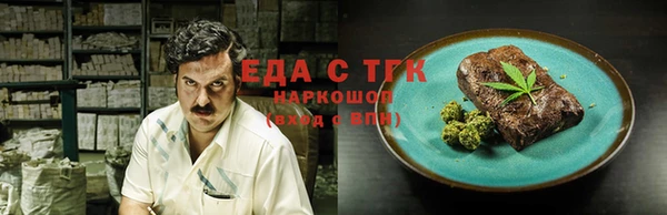 2c-b Каменка