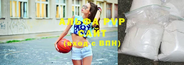 кокаин VHQ Каменногорск