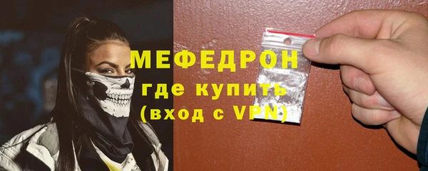дистиллят марихуана Каменск-Шахтинский