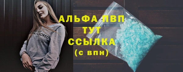 дистиллят марихуана Каменск-Шахтинский