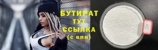 2c-b Каменка