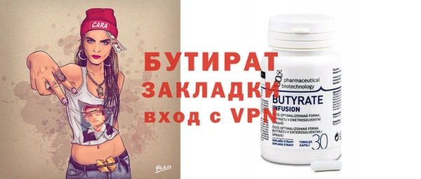 кокаин VHQ Каменногорск