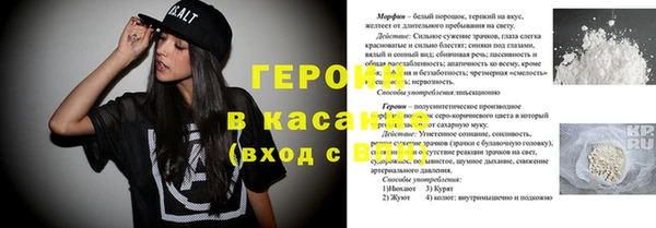 дистиллят марихуана Каменск-Шахтинский