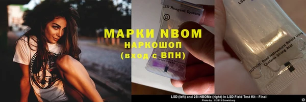 дистиллят марихуана Каменск-Шахтинский