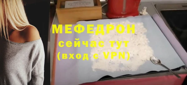 2c-b Каменка