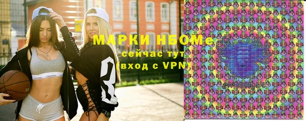 дистиллят марихуана Каменск-Шахтинский