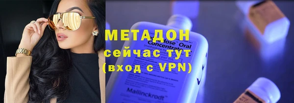 кокаин VHQ Каменногорск