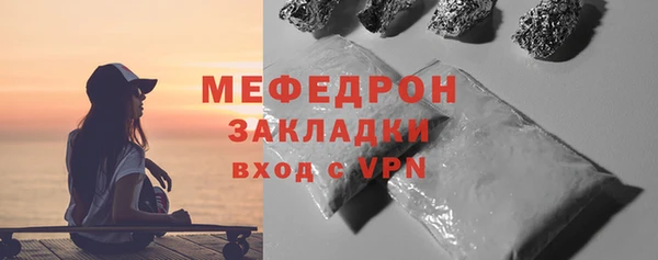 2c-b Каменка