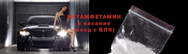 2c-b Каменка