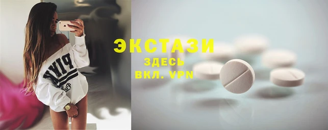 кокаин VHQ Каменногорск