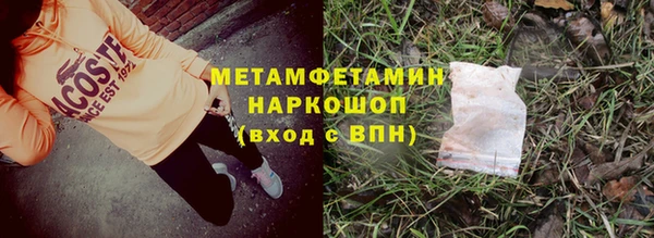 кокаин VHQ Каменногорск
