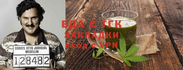 2c-b Каменка