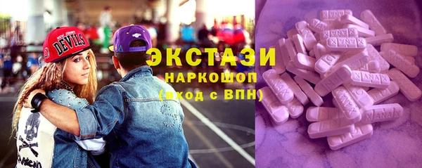 кокаин VHQ Каменногорск