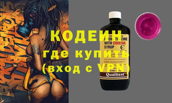 кокаин VHQ Каменногорск