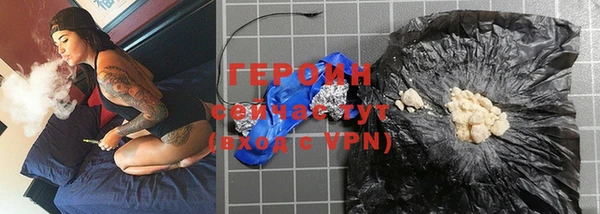 кокаин VHQ Каменногорск