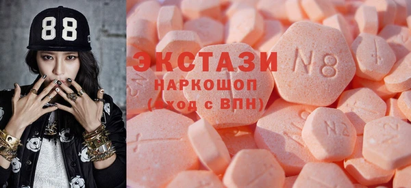дистиллят марихуана Каменск-Шахтинский