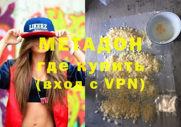 кокаин VHQ Каменногорск