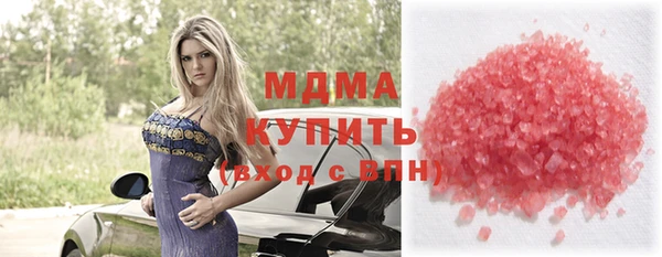 дистиллят марихуана Каменск-Шахтинский