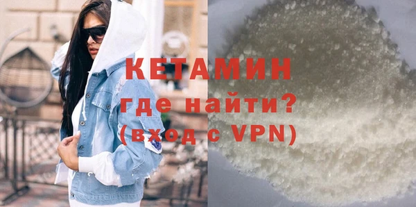 кокаин VHQ Каменногорск