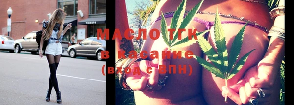 дистиллят марихуана Каменск-Шахтинский