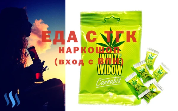 кокаин VHQ Каменногорск