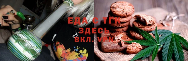 2c-b Каменка
