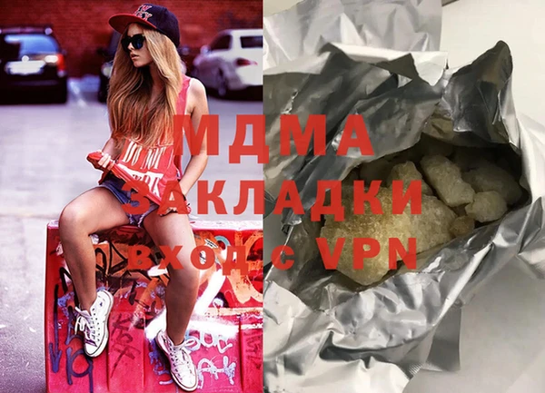 дистиллят марихуана Каменск-Шахтинский