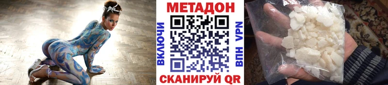 Купить закладки  Гусев  МЕТАДОН мёд 