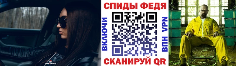 Метамфетамин Декстрометамфетамин 99.9%  Купить закладки  Гусев 