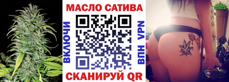 Дистиллят ТГК гашишное масло  Купить  Гусев 