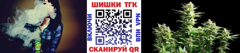 Купить закладки  Гусев  Бошки Шишки марихуана 